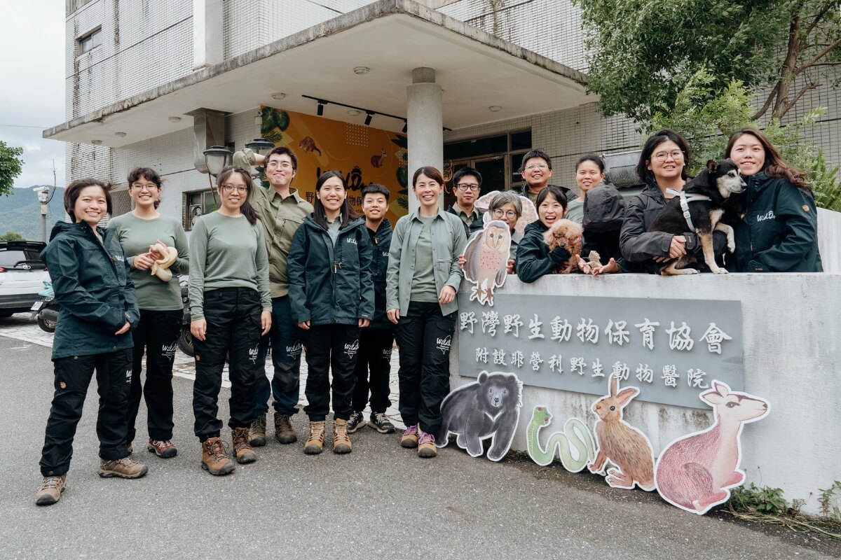 野灣野生動物醫院